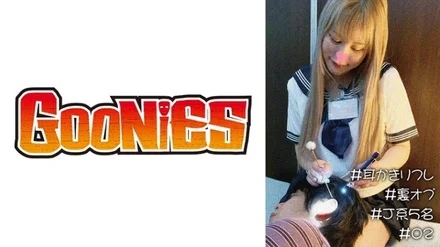 530DG-122 # Ear cleaning reflexology # Back option # 5 J-type people # 02