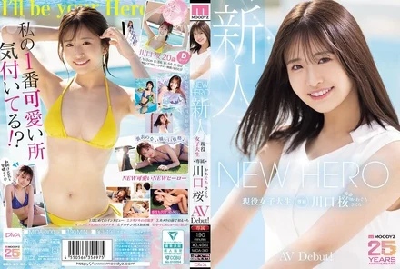 MIDA-300 [Uncensored Leaked] NEW HERO Newcomer: Sakura Kawaguchi, a College Student Exclusively, AV Debut! MOODYZ 25th Anniversary