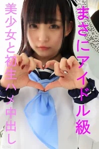 FC2-PPV-837994 -PPV 837994 Idol class Beautiful girl Momoko-chan and the first-time squirrel "Dame" are separated in a bad place and as it is ... with limited benefits