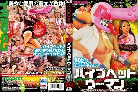 118RCTD-554 Vibe Head Woman