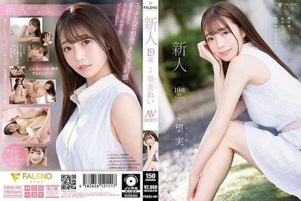 FSDSS-401 Newcomer 19 years old Rei Nozomi AV DEBUT