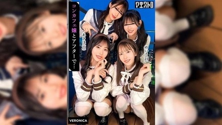 VRNC-100 [Uncensored Leaked] A wild orgy with four stunningly styled maid cafe girls! These four queens possess beauty, breasts, legs, and buttocks – they have it all! Let's have a house party with them! Their overwhelming pheromones will leave the men breathless, leading to a wild and crazy sex frenzy! [Kanna/Meru/Akiho/Meisa] Akiho & Meisa Version