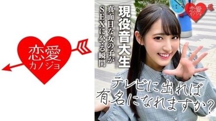 546EROF-020 Kasumi