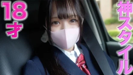 FC2-PPV-4012528 18 years old! - ! - Divine boobs! - ! - Divine style! - ! - I was a high school student until half a year ago! - ! - 145cm minimoni, complete first shooting, first creampie in life! - 2 people have experience, only my boyfriend has experience! - No experience in daddy life, fishing business, or sex industry! - ! - 2nd round of creampie, personal photography''