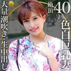 522DHT-0630 Hazuki, a 28-year-old beautiful married woman with super body and great body who squirts a lot, has passed away 40 times.