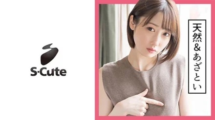 229SCUTE-1132 Kanon (22) S-Cute natural cute M woman and sex