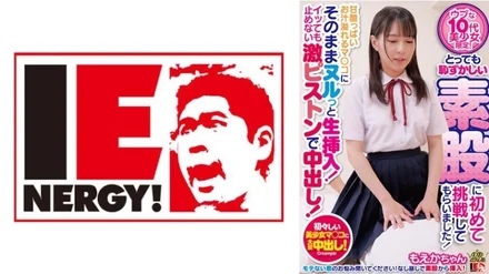 109IENFH-29803 Only for naive teenage girls! - I had her try out the very embarrassing intercrural sex for the first time! - Insert it raw into the pussy overflowing with sweet and sour juice! - Creampie with a hard piston that won't stop even if you cum! - Moeka-chan