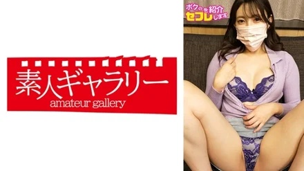 739OSFS-016 [Uncensored Leaked] "Misaki": MGS Video <Prestige Group> Adult Video Distribution Site