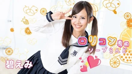 Caribbeancom-062521-001 Lolicon exclusive soap land 12