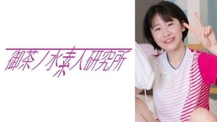 275OCHA-107 "Yona": Mgs Video <Prestige Group> Adult Video Distribution Site
