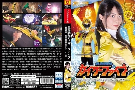 GHOV-54 Seikai Sentai Kaiser Five ~ Sentai Collapse! - The last prey is Kaiser Yellow~ Natsu Tojo