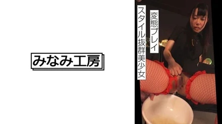 492MERC-404 [Uncensored Leaked] Rima