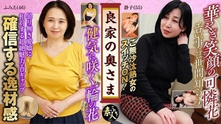 558KRS-089 The Wife Of A Good Family Had Huge Breasts. 02