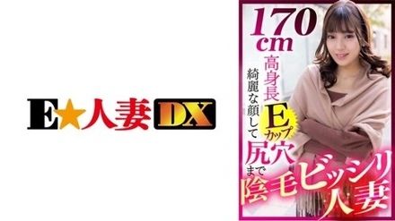 299EWDX-412 Kanna