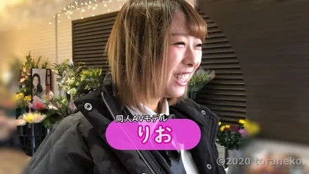 FC2-PPV-1263555 [Individual shooting] Very popular! - I tried a hotel date with a G cup doujin AV model! - Rio 21 years old [ZIP/Pre-existing] Behind the back of the doujin AV! - ? - Large exposure continuation! - Doujin AV talk with a big hit model!