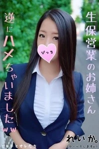 FC2-PPV-1121174 [It ends immediately if it gets caught by my husband] The married woman who came to the life insurance business was a good woman with a pheromone dripping, so a guess man took a picture ww