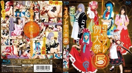 HITMA-174 Cosplay Reitaisai 5 HD