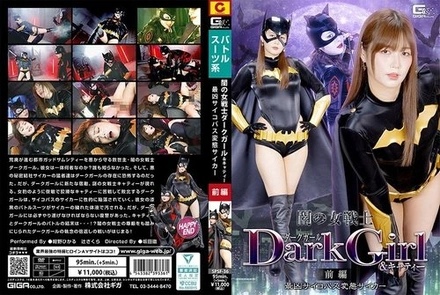 SPSF-36 Dark Girl & Catty, the Dark Female Warriors - Part 1: The Most Vicious Psychopathic Pervert Psyker