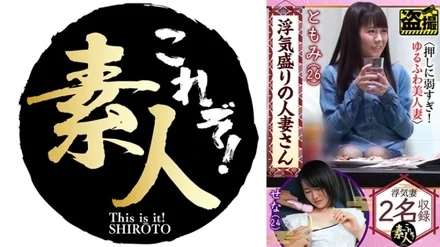 558KRS-226 A cheating married woman is too weak to push! - Yurufuwa Beautiful Wife 09