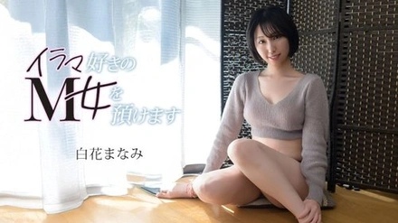 Caribbeancom-072126-001 I'll leave you with a submissive woman who loves anal sex.