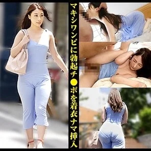 SIMD-010 It's more erotic than naked... She's slender, but her body line stands out clearly. - Dragging a beautiful woman wandering around the city defenseless in a tight-fitting maxi dress... [Pankin/Breasts/Clothing/Beauty/Creampie]