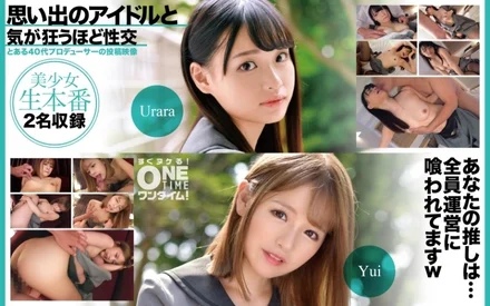 393OTIM-528 [Uncensored Leaked] "Fucking with a memorable idol so crazy": MGS Video <Prestige Group> Adult Video Streaming Site