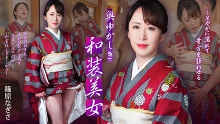 Caribbeancom-102125-001 A modest beauty in Japanese clothing - she'll get wet and drive you crazy -