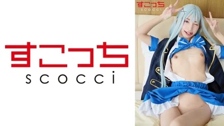362SCOH-143 [Creampie] Make a carefully selected beautiful girl cosplay and impregnate my child! - [J2] Kotone Fuyuai