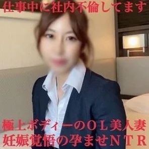 FC2-PPV-1431732 Limited time 1980 & benefits! - No appearance! - Delete immediately if it gets caught! - I'm Conceived While Working With A Beautiful Gcup Beautiful Big Tits Wife W I'm Feeling More Than My Husband