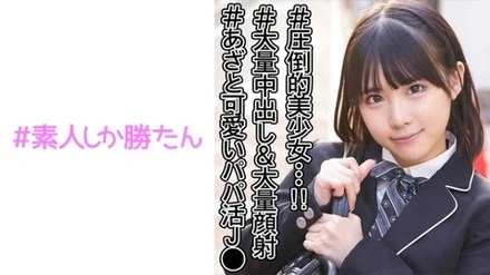 520SSK-066 Nanami 4