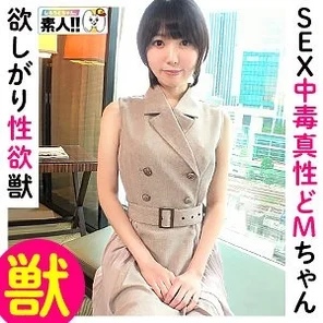 SGK-097 Rikusan (30) Temporary employee