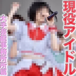 FC2-PPV-4706357 FC2's greatest big deal! - ! - The current idol who belongs to the super famous entertainment production company has arrived! - ! - A real celebrity! - ! - That popular figure has over 2,000 people on Zep Haneda and Zep DiverCiy (TOKYO).