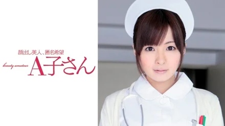 210AKO-525 [Uncensored Leaked] HIRONO