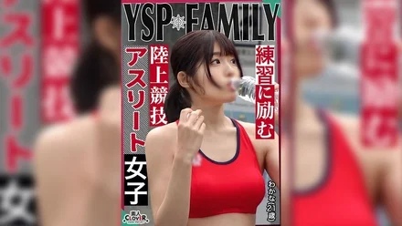 STCV-523 《YSP woman [Wakana / 21 years old / track and field girl]》 Invited a girl with a nice body to my house who was kind to the homeless people As a thank you for her daily cock, I cum in an orgy and ejaculate 4 times!! [YSPFAMILY - TARGET-024]