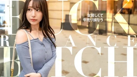 816SKI-004 [Ideal Dad-Active Beautiful Girl] [World Reform Series] If things continue like this, I'll have to do sex work...'' I've never had sex with a man...'' A man will give you pocket money with just a few words of his mouth. A beautiful girl begging for her daddy. - Her slender body is visible even through her clothes. - If you whisper it in a sweet voice, a man with little experience in love will obey! - ? - This is just like changing the world, and when you take off your clothes, you can see her beautiful areola and butt! - The face that is trying to hold back is also wonderful! - But Megumi's voice is leaking.