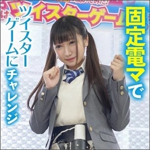 444KING-004 Yukiho-Chan