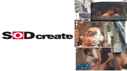 107TENC-001 A couple having sex in a real car is put to sleep with gas. Target: J3rd year student. Boyfriend: Car-related.
