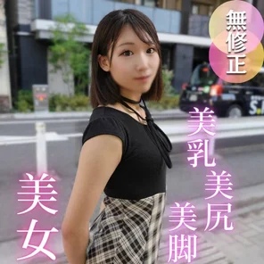 FC2-PPV-4749515 3 Days! 70% Off! [Half Inside, Half Outside] I was supposed to be relaxing the stiff body of a slender beauty, but... Her amazing vagina was so good I couldn't resist and ejaculated continuously!