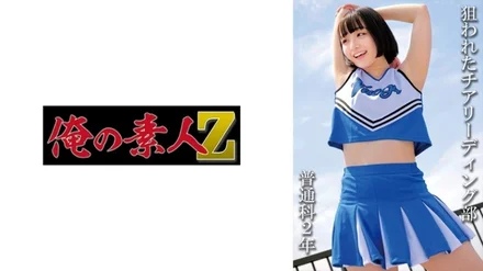 230OREMO-115 [Uncensored Leaked] Second year general education student: (tentative) M-san