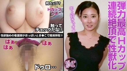515BTGL-024 Momoko