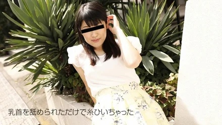 10musume-102018_01 I want to try it! - let me go