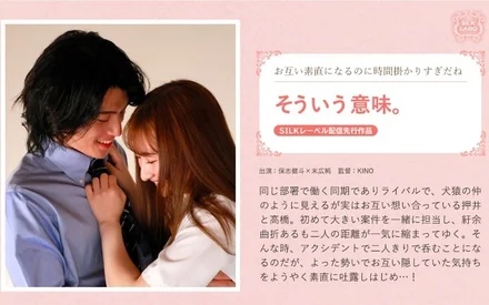 SILKS-124 That's what it means.