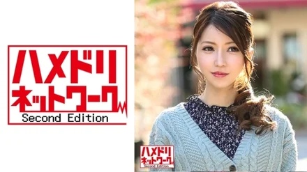 328HMDN-385 [I'm going to go with my nipples! - ] Health-loving Married Woman, 26 Years Old, Milk Tightens At The End Of Breastfeeding! - Free massage pick-up on SNS for married women who suffer from stiff shoulders. - Pretend to be a treatment and fall acme in 5 minutes with aphrodisiac. - Seeding with a body that has become a generalized erogenous zone!