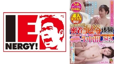 109IENFH-102 Limited to amateur female college students! - Would you like to have a close mixed bathing experience in a small bath! - ? - Burning body! - Porori boobs! - Innocent girls are too embarrassed to blush and teary eyes! - After licking it here and there and cleaning it up, I just had raw vaginal cum shot SEX! - Jun-chan