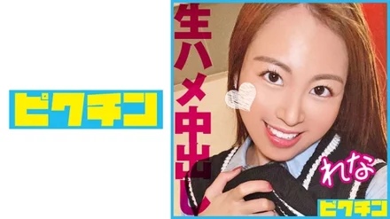 727PCHN-096 Creampied twice by a mature gal who is erotic in cowgirl position!