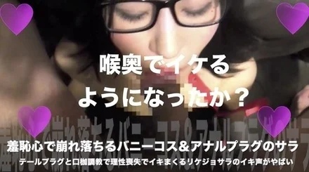 FC2-PPV-1106593 [No x anal plug training] Sara who changed into a bunny costume that collapses with shame and tail plug and mouth shackle training: Purchase privilege is high quality ZIP and undisclosed angle