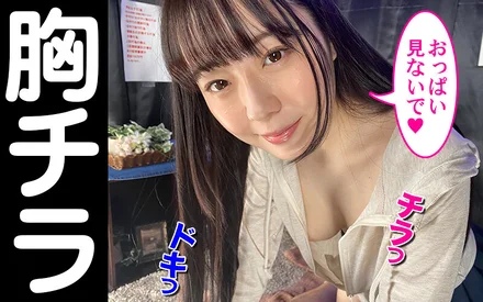 YPP-006 [VR] JK Reflation Real Experience Plus Alpha Edition Rina Takase