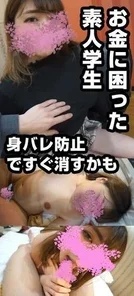 FC2-PPV-1353485 -PPV 1353485 Bytes ahead A Gachi amateur student girl who was in trouble with self-restraint applied for Gonzo [Amateur individual shooting original high quality ZIP available]