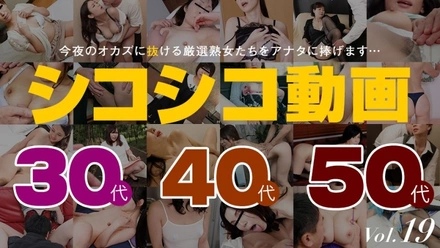 Pacopacomama-051226_100 Jerk off videos 19 ~ 30s, 40s, 50s ~