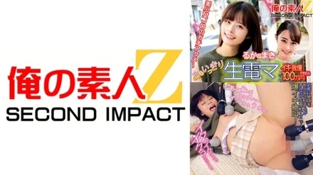 765ORECS-113 If you can endure the raw electric power to your heart's content, it will cost you 1 million yen! - Ruka & Maki